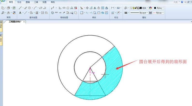 caxa怎么绘制圆锥展开图？