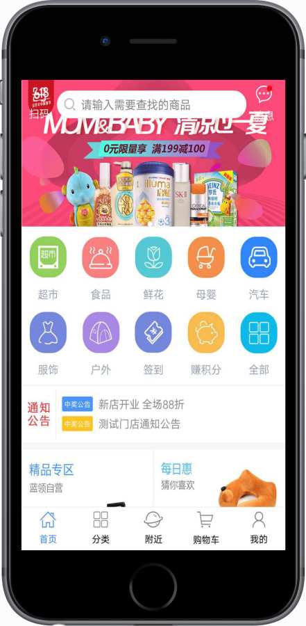 蓝领津app_蓝领津app手机版安卓_蓝领津appiOS游戏下载