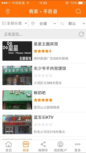 邑购app_邑购app最新版下载_邑购app安卓版