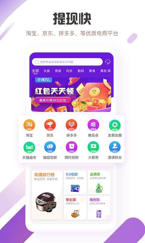 多汇省下载_多汇省下载下载_多汇省下载手机版
