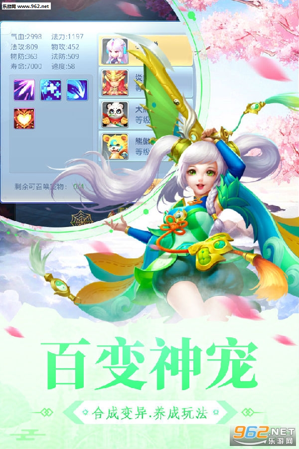 大明无双手游
