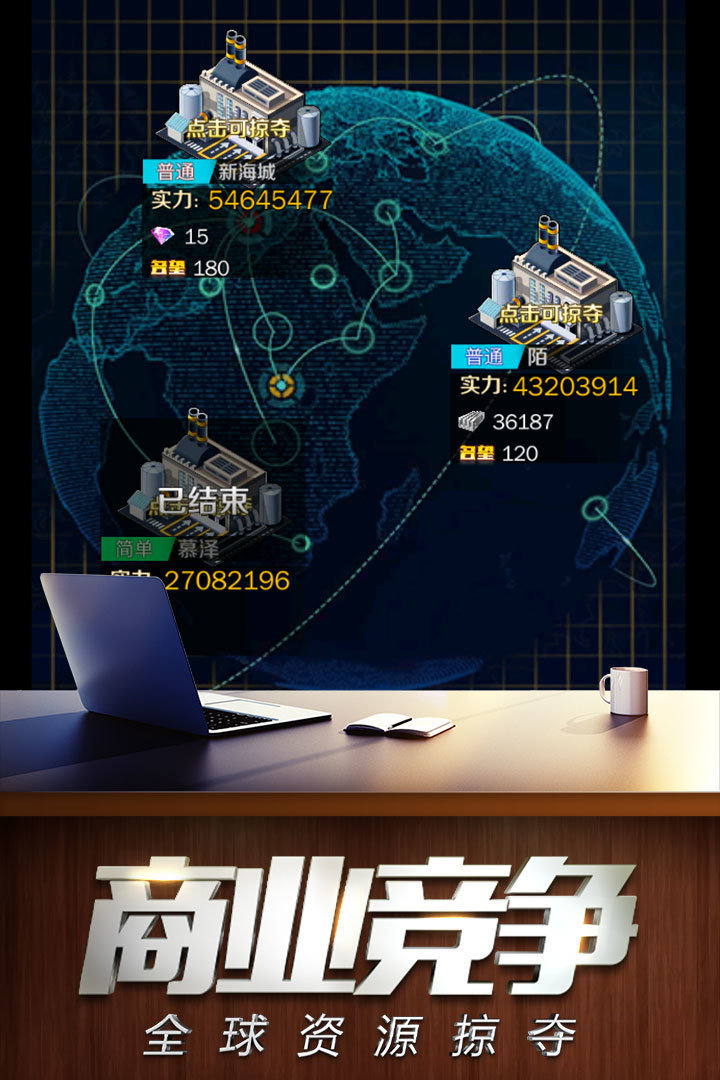 商道高手航海致富手机app下载_商道高手航海致富手机app手机版v1.0
