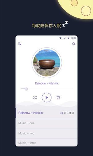 睡眠监测王app下载_睡眠监测王app下载app下载_睡眠监测王app下载iOS游戏下载