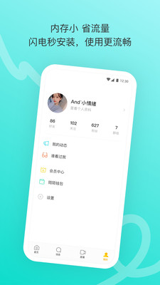 陌陌极速版下载_陌陌极速版下载手机版安卓_陌陌极速版下载破解版下载