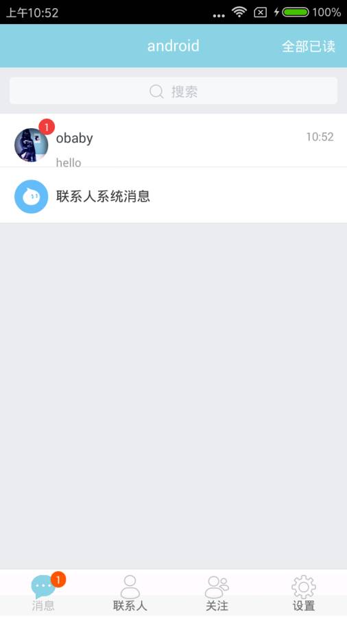 Finduapp_Finduapp官方版_Finduappapp下载
