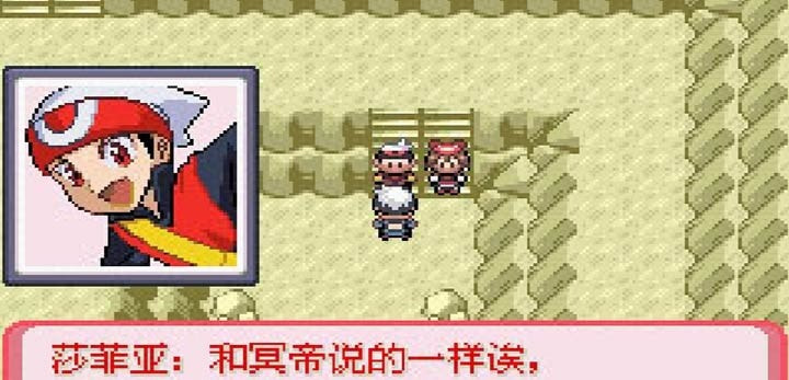口袋妖怪暗古神坛传说升级版-口袋妖怪暗古神坛传说最新版下载 v4.7.4