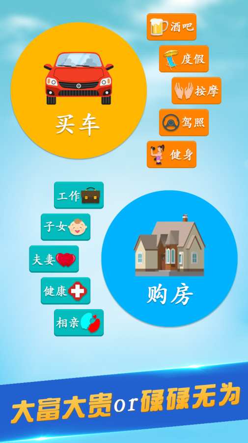 第二人生 测试版app_第二人生 测试版app手机版安卓_第二人生 测试版appios版下载