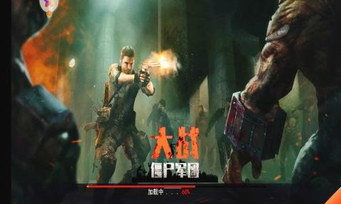 大战僵尸军团升级版-大战僵尸军团手机版下载 v193.1.0