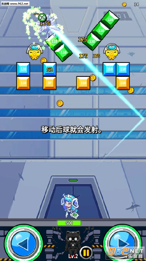 砖块射手无限货币