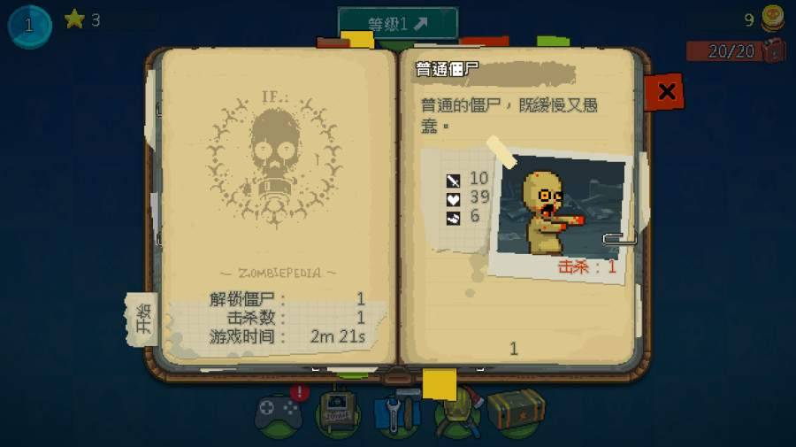 死亡突围：僵尸战争app_死亡突围：僵尸战争app中文版_死亡突围：僵尸战争app最新版下载