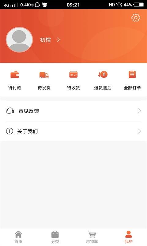 欢乐购物下载_欢乐购物下载积分版_欢乐购物下载小游戏