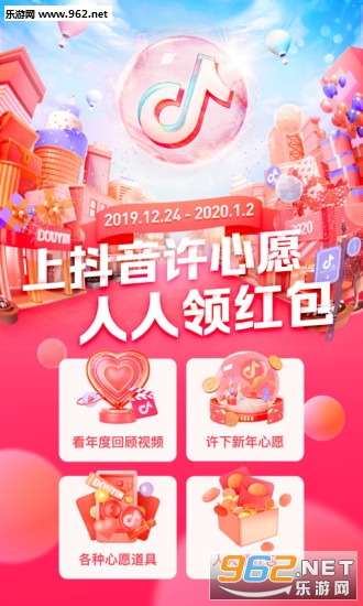 Duo＋网赚软件_Duo＋网赚软件最新版下载_Duo＋网赚软件攻略