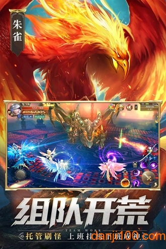 混沌起源下载