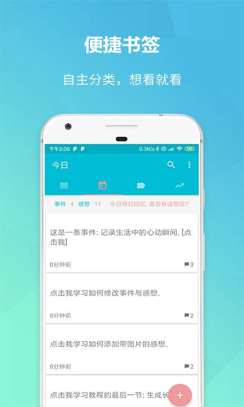 西瓜便签下载_西瓜便签下载小游戏_西瓜便签下载攻略