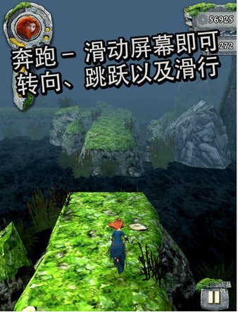 神庙逃亡之勇敢传说手机app下载_神庙逃亡之勇敢传说手机app手机安卓版v1.6.0 安卓版