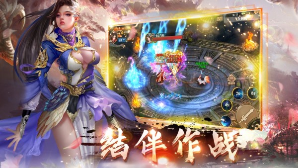 剑灵仙缘ios