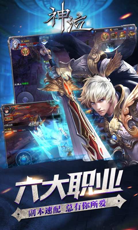 神泣app_神泣安卓版app_神泣 1.0.6手机版免费app