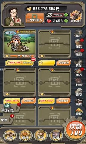 小枪抗大炮升级版-小枪抗大炮手机版下载 v1.0