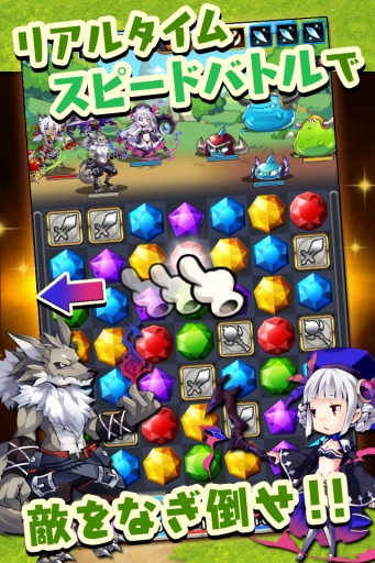传说中的宝石克星app_传说中的宝石克星appios版_传说中的宝石克星app中文版下载