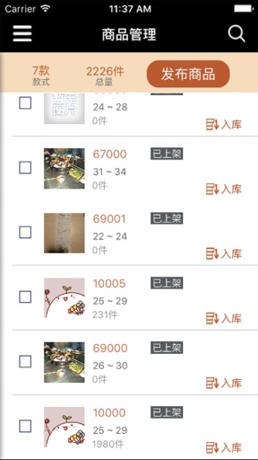 慧客通app_慧客通app手机版安卓_慧客通app安卓版
