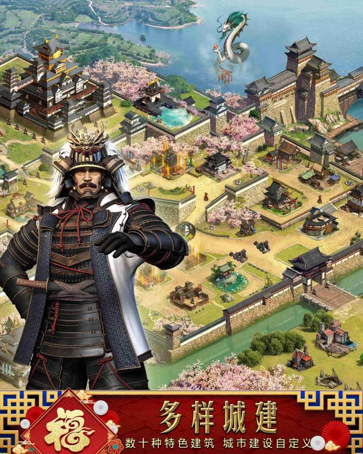COK列王的纷争app_COK列王的纷争app官网下载手机版_COK列王的纷争app电脑版下载