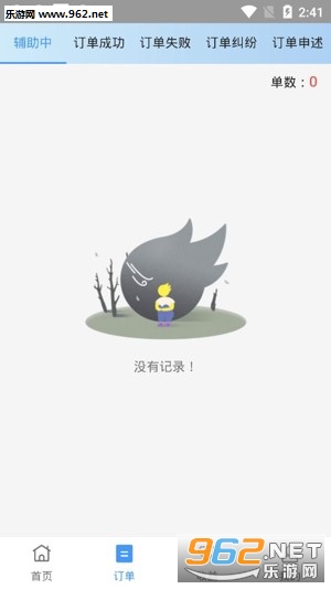 众帮接单网赚平台_众帮接单网赚平台破解版下载_众帮接单网赚平台破解版下载