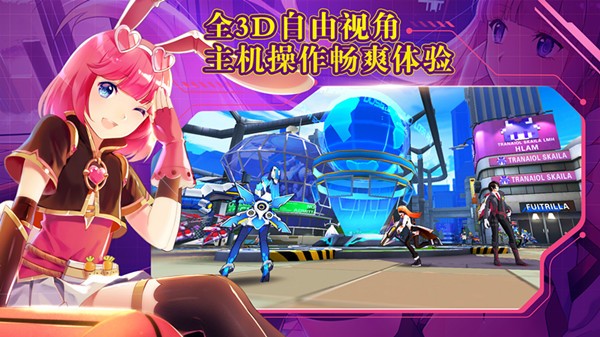 元气战姬学院IOS版