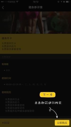 摩蝎运动app