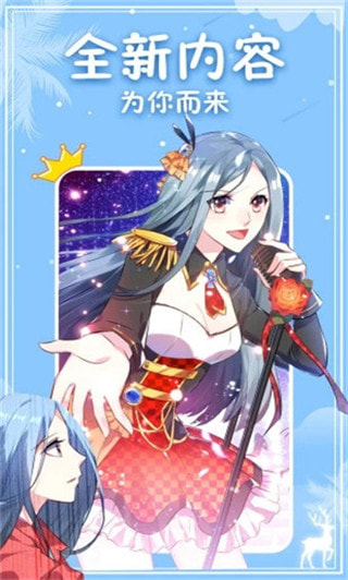 神漫漫画免费阅读app_神漫漫画免费版下载