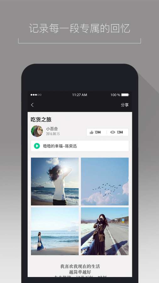 美拼app_美拼app手机游戏下载_美拼app破解版下载