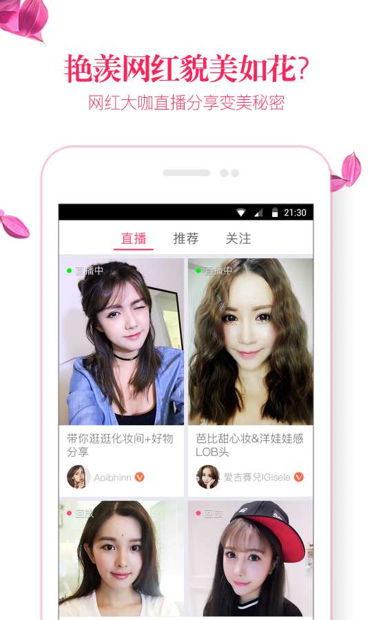小美纪app_小美纪app手机版安卓_小美纪app手机版安卓