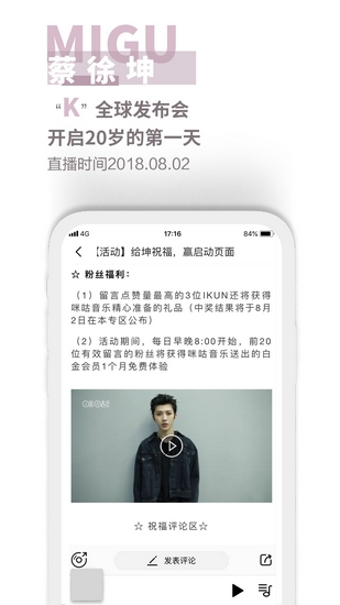 最新版本咪咕音乐下载_最新版本咪咕音乐下载安卓版下载_最新版本咪咕音乐下载手机游戏下载