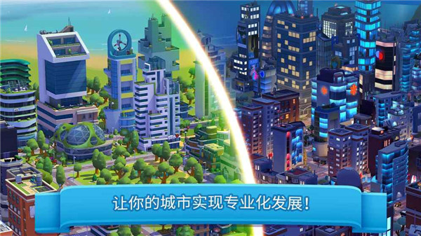 炫动城市ios下载_炫动城市ios下载安卓版下载_炫动城市ios下载ios版