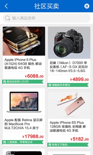 随意富app_随意富app中文版_随意富app安卓版下载
