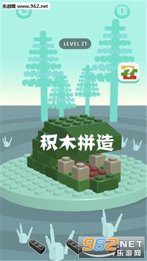 积木拼造游戏安卓版