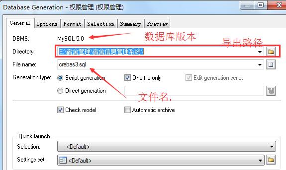 PowerDesigner类图的设计步骤
