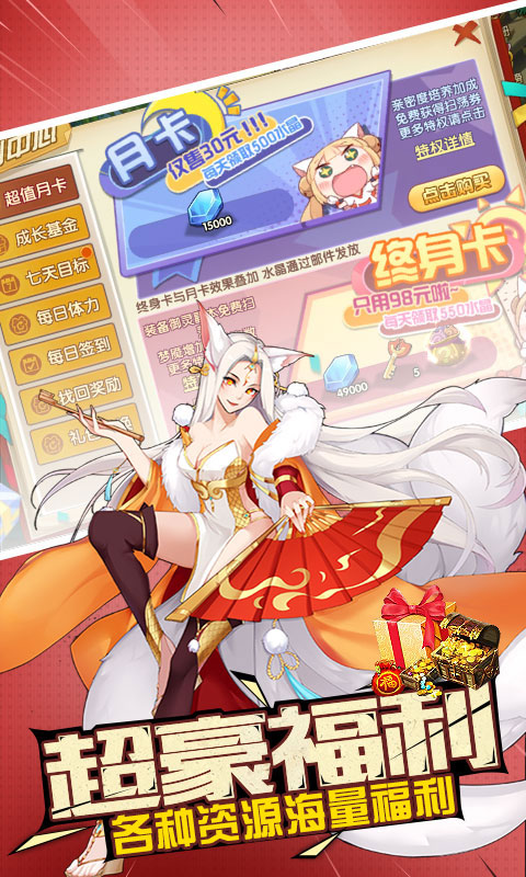 艾德尔冒险重制版_艾德尔冒险重制版公益服_变态版艾德尔冒险重制版无限元宝服_艾德尔冒险重制版官网