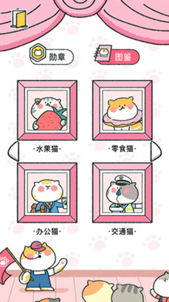喵喵记账app下载_喵喵记账app下载电脑版下载_喵喵记账app下载app下载