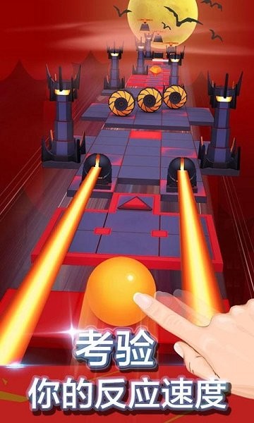滚动的天空影武士app下载_滚动的天空影武士下载v3.1.2.98 手机版