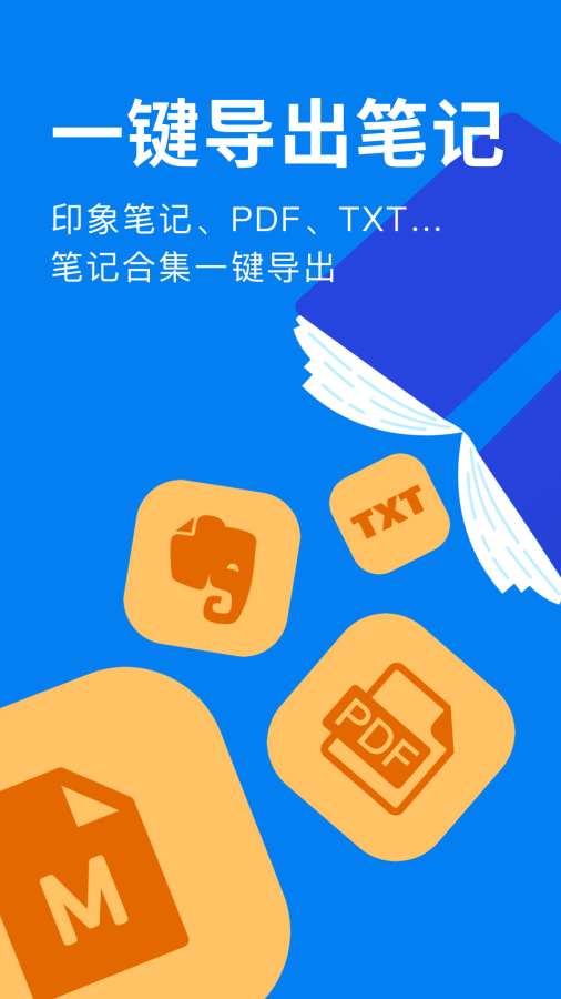 滴墨书摘下载_滴墨书摘下载小游戏_滴墨书摘下载ios版下载