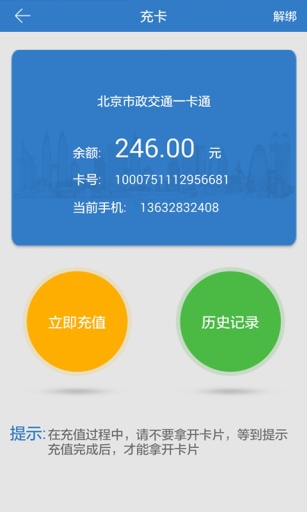 微付充app_微付充appiOS游戏下载_微付充app中文版下载