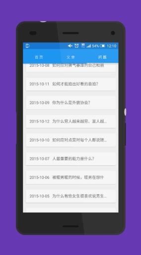 Yigeapp_Yigeapp安卓版下载_Yigeapp手机游戏下载