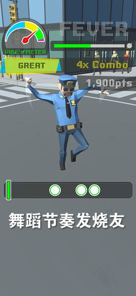 舞蹈节奏发烧友官方版
