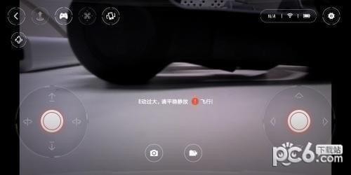 米兔遥控小飞机