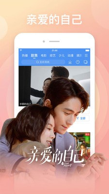百搜影视大全APP_百搜影视大全app下载