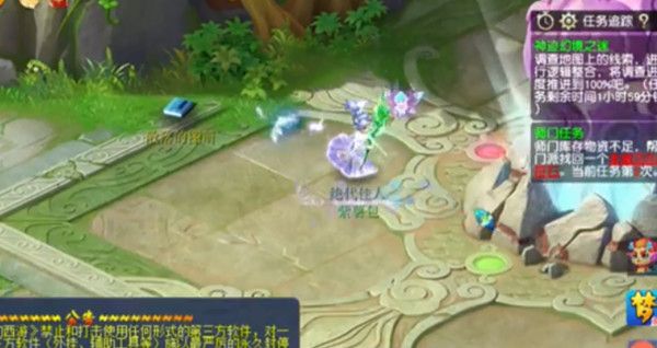 梦幻西游神迹幻境之谜线索在哪里？年兽宝宝任务神迹幻境之谜图文攻略[多图]图片1