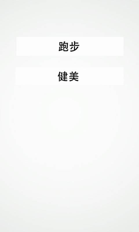趣步步下载_趣步步下载中文版下载_趣步步下载ios版下载