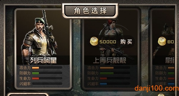 火线阻击战手机app下载_火线阻击战游戏下载v1.0.34 手机版
