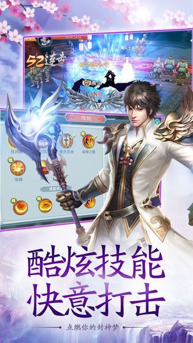 蜀仙缥缈录下载（暂未上线）_蜀仙缥缈录手机app手机APP版v2.8