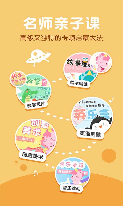 哈菲趣陪伴下载_哈菲趣陪伴下载ios版下载_哈菲趣陪伴下载积分版